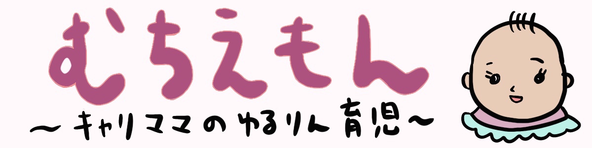 むちえもん